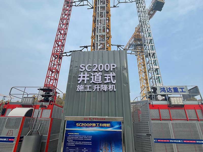 SC系列变频型井道式施工升降机 