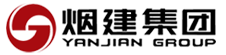 烟建集团